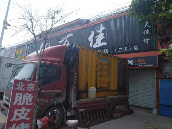 商城租赁发电机-柴油发电机组在火车站的应用