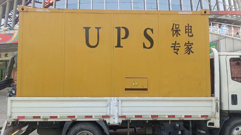 商城怎样判断柴油发电机组和UPS电源的配合工作是否正常?